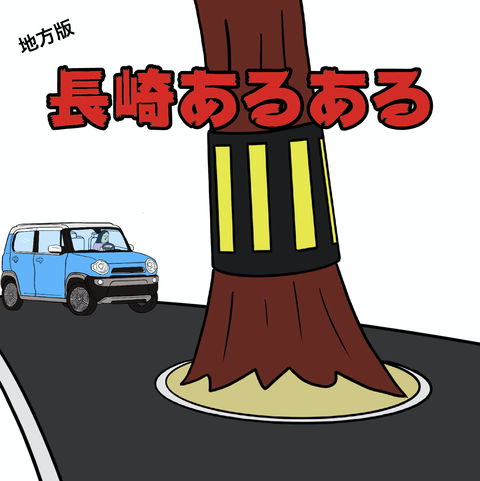 スクリーンショット 2019-11-20 17.14.55