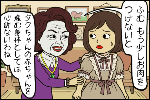 panel_5 - 2025-12-17T100724.926