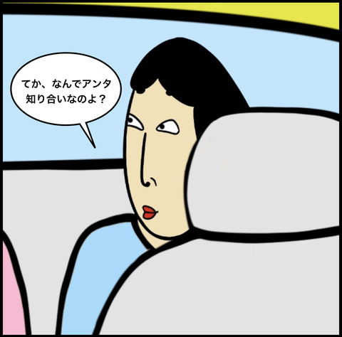 スクリーンショット 2019-10-02 12.43.43