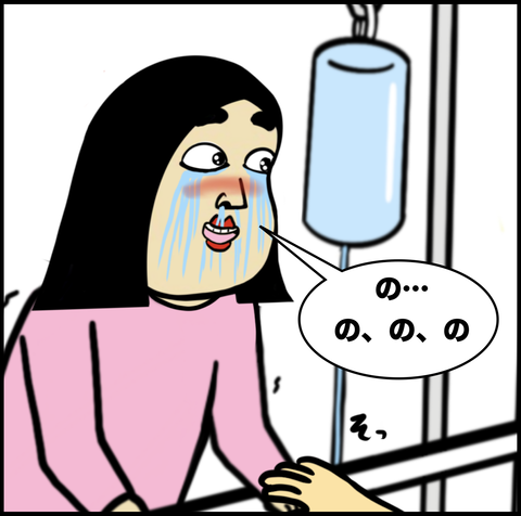 第550話 よろしくお願いします【超現代風源氏物語】
