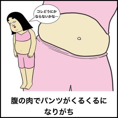 下着あるある.003