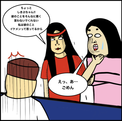 スクリーンショット 2020-07-26 15.07.32