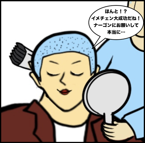 スクリーンショット 2019-10-15 16.30.23