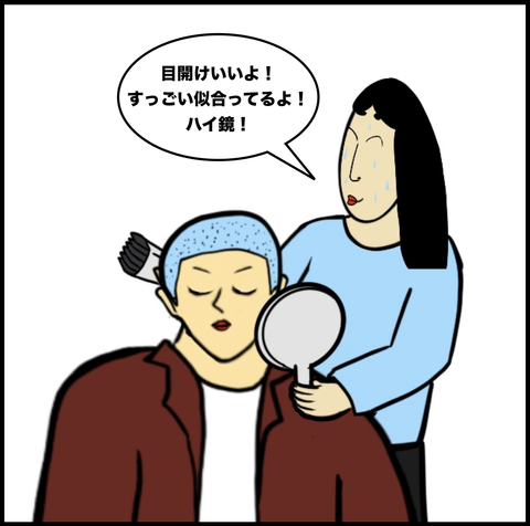 スクリーンショット 2019-10-15 16.30.20