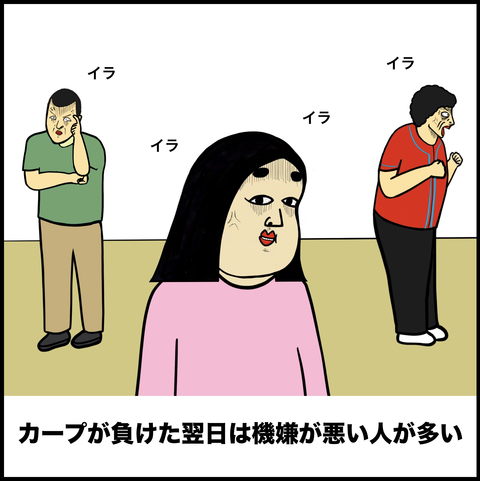 スクリーンショット 2019-10-04 18.09.33