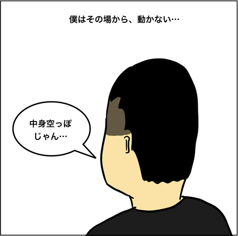 スクリーンショット 2019-06-30 18.02.15