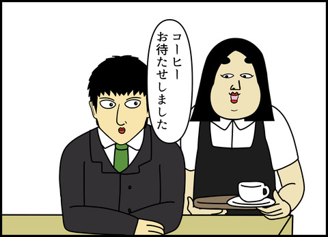 1【完成】ブログ用.038