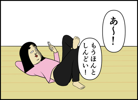 1【完成】ブログ用.019