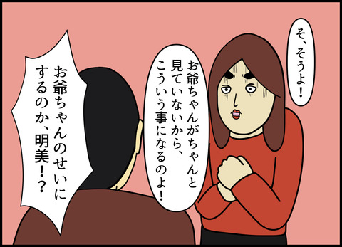 1【完成】ブログ用.064