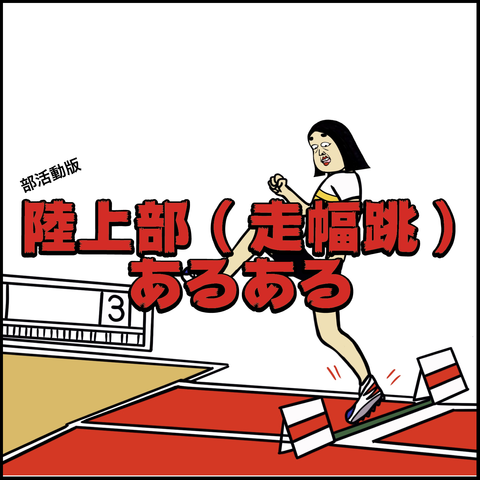 スクリーンショット 2019-10-06 14.09.18