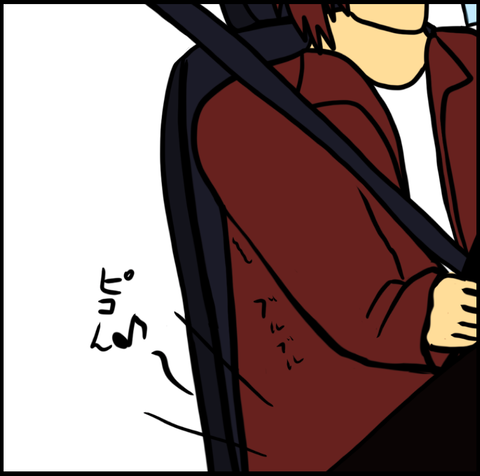 スクリーンショット 2021-03-13 15.47.50