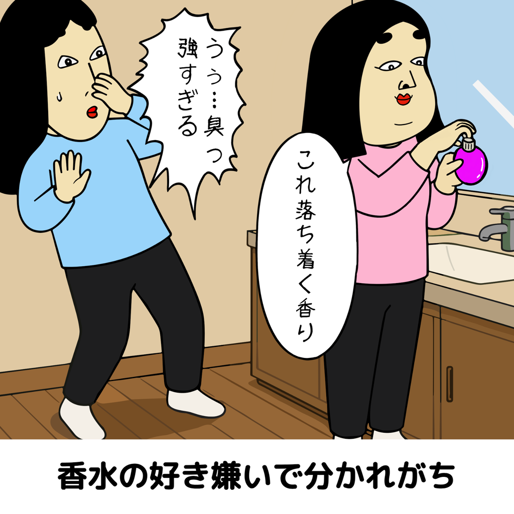 好き嫌いが分かれがちなものあるある 好き嫌いが分かれがちなものあるある02