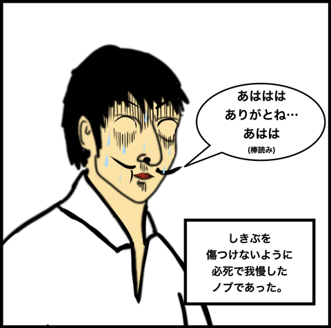 スクリーンショット 2020-07-08 17.30.03