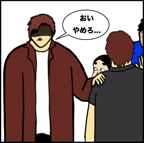 第279話  捨て台詞【超現代風源氏物語】