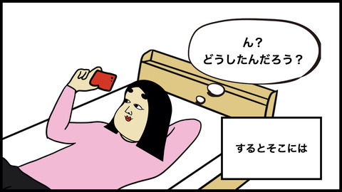 別の女密着.004