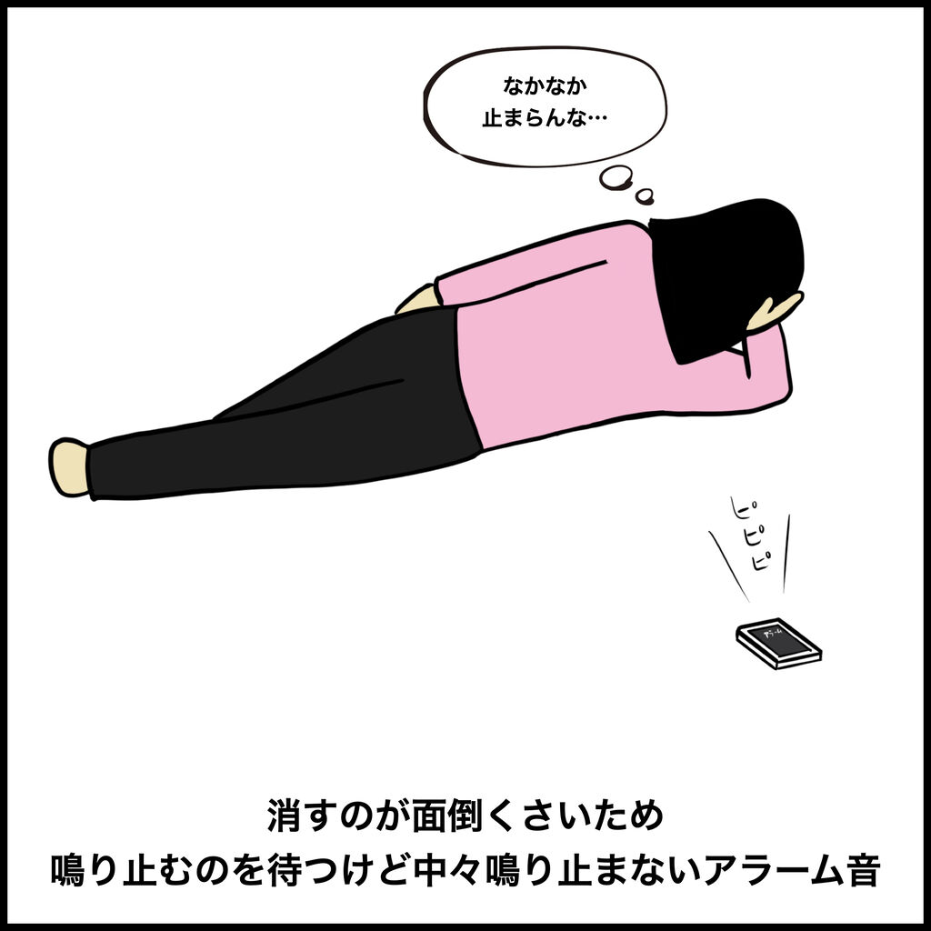 時間が長く感じる瞬間あるある9選 BUSONコンテンツ Powered by ライブドアブログ