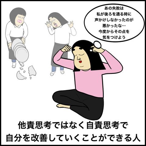 いつまでも輝いてる人.002