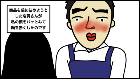 【やらかした】私が近所のスーパーに行けなくなった本当の理由