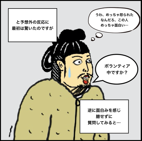 スクリーンショット 2019-12-02 15.51.20