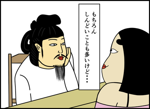 1【完成】ブログ用.105