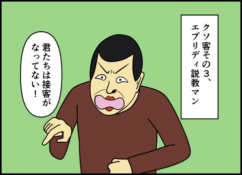 1【完成】ブログ用.010