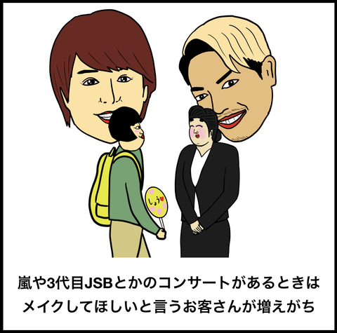 スクリーンショット 2019-12-13 15.47.06