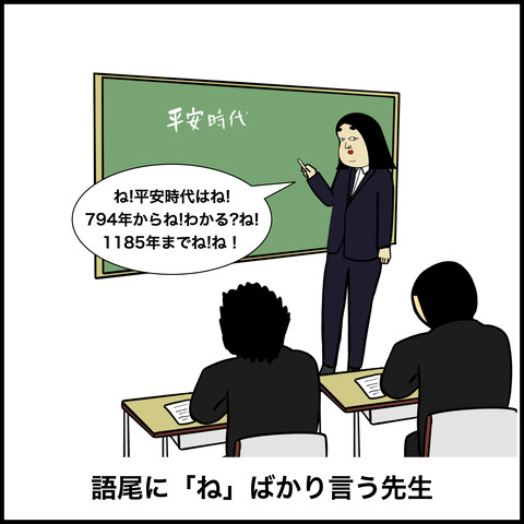気になるあるある.002