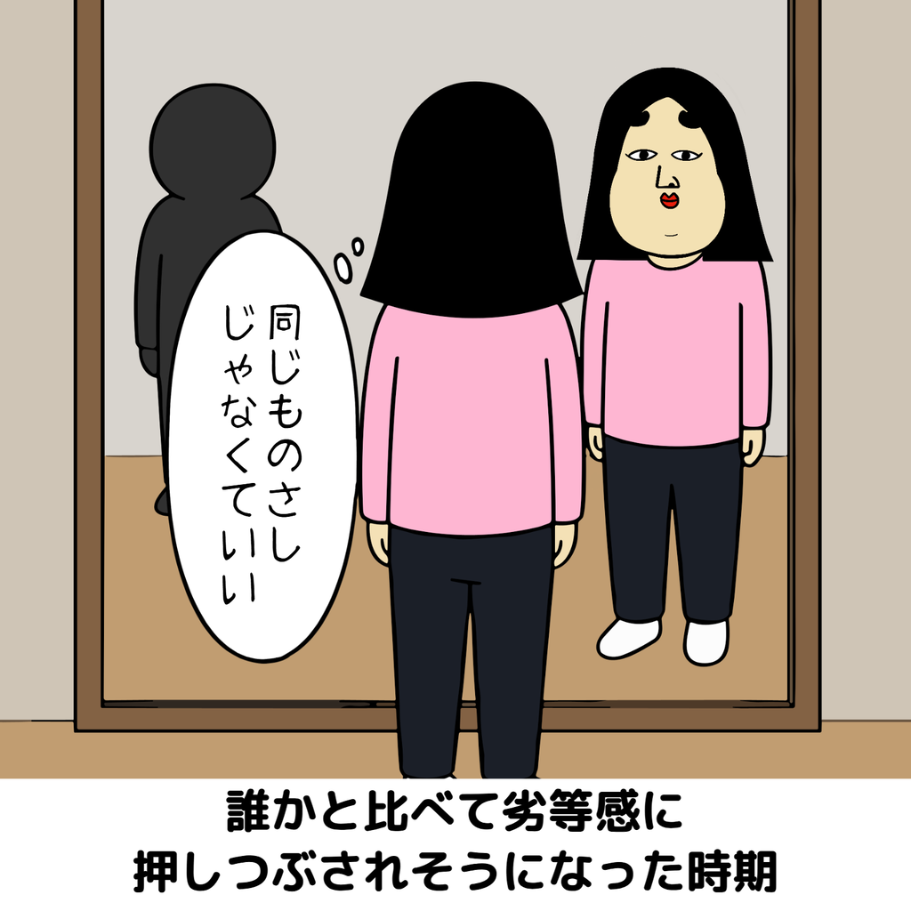 人を強くする逆境あるある 人を強くする逆境あるある07