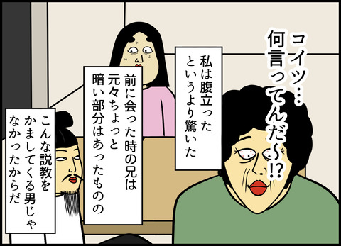 【完成】ブログ用.017