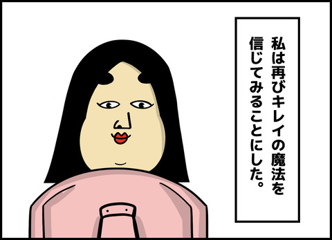 1【完成】ブログ用.125