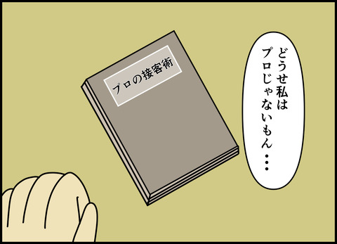 1【完成】ブログ用.071