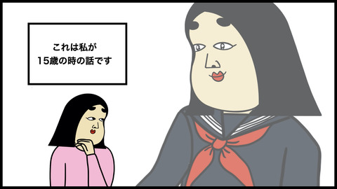 ドア越しの目ん玉.001