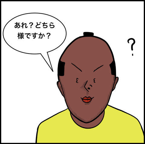 スクリーンショット 2020-02-24 19.48.10