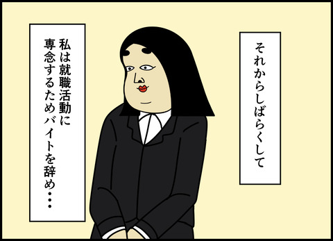 1【完成】ブログ用.111