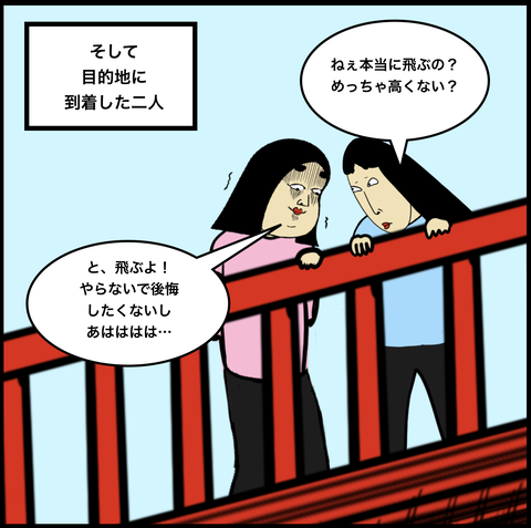 スクリーンショット 2020-03-23 18.21.55