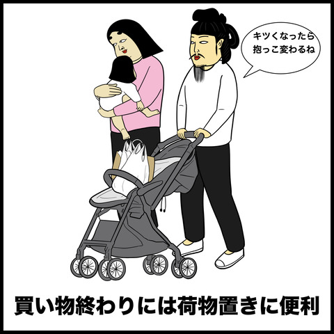 ベビー用品あるある.009