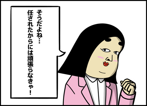 1【完成】ブログ用.097