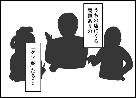 1【完成】ブログ用.007