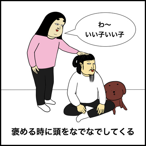 恋人が保育士.002