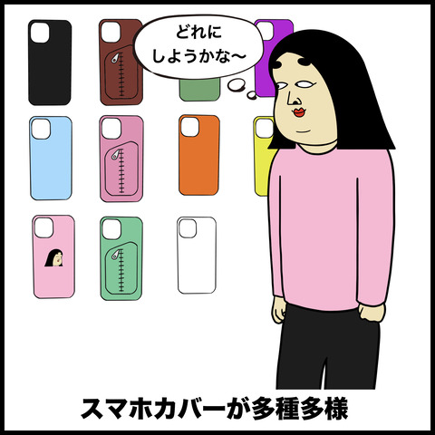 アイフォンあるある.007