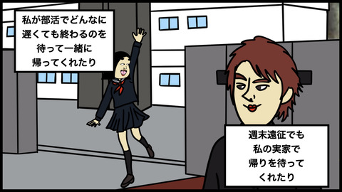 【ありえない裏切り】結婚を考えていた彼氏の浮気相手に絶句して10年経った今でも思い出すと悲しみに襲われる…