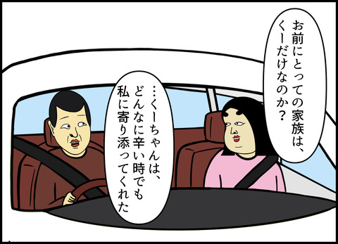 1【完成】ブログ用.081