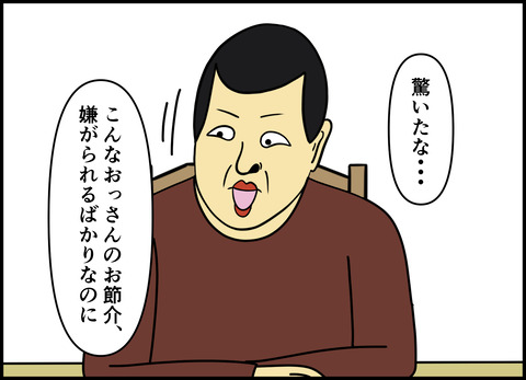 1【完成】ブログ用.089