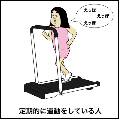 いつまでも輝いてる人.003