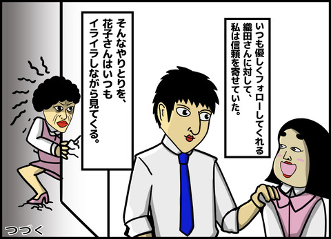 1【完成】ブログ用.018