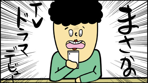 6のコピー.010