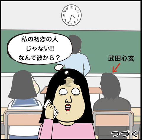 スクリーンショット 2020-03-30 17.48.15