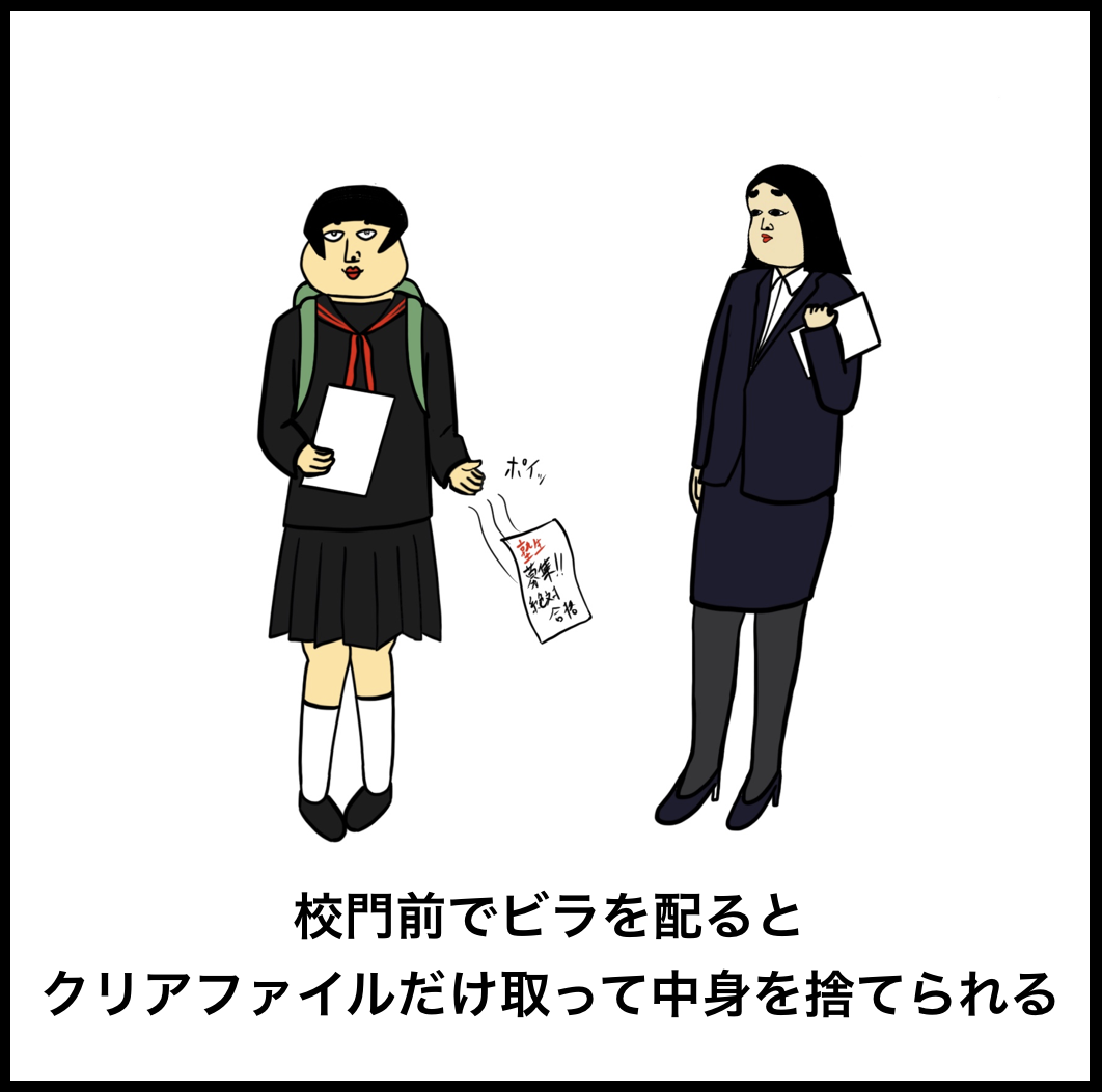 塾講師あるある Busonコンテンツ Powered By ライブドアブログ