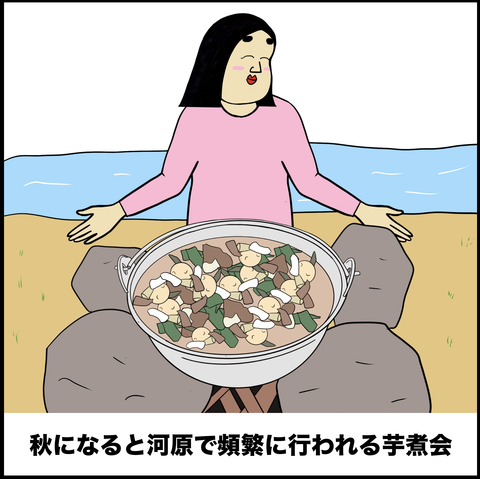 スクリーンショット 2019-10-12 12.01.15