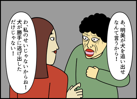 1【完成】ブログ用.062